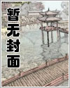 用漫画看贝克街221B好邻居