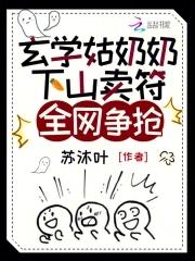 但是不多!漫画