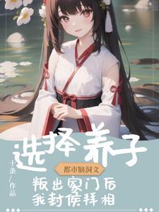 无头骑士新闻