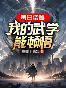 无头骑士原型