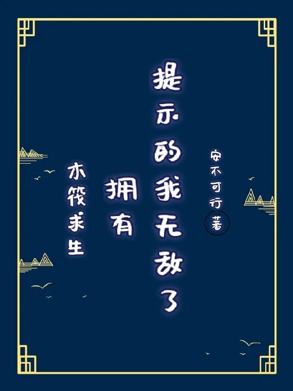 浮世诗长安