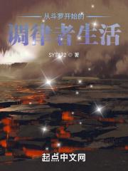 爆兵流300万字以上