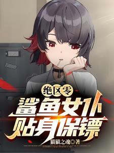 神算命师免费阅读全文