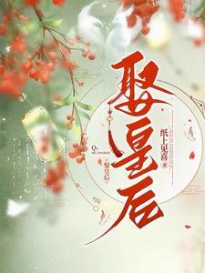 港岛求生日记百度