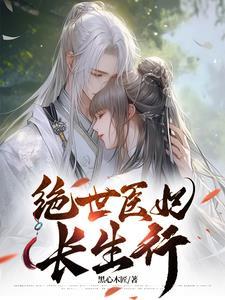 陆琪婚姻