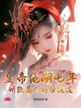 星际最强机甲师全文免费阅读