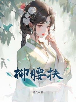 星际最强机甲师免费姑夏